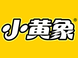 被寶媽奶爸種草的新銳兒童食品品牌小黃象即將登陸8月8杭州供應(yīng)鏈展