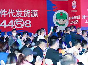 在918一件代發(fā)貨源對(duì)接會(huì)上，我們看到了團(tuán)購界的三個(gè)分水嶺。