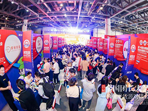 參加沸點展會需要怎么做？沸點會參會小貼士