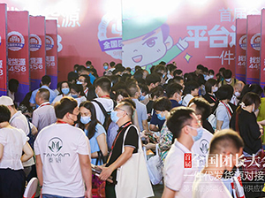 團長選品對接會，看似都叫“選品對接會” 但效果相差10萬八千里！主辦方很關鍵