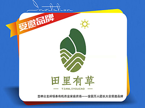 喜報！田里有草受邀參展廈門全國萬人團長大會