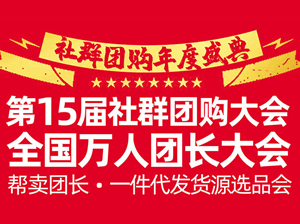 沸點天下妮妮：大社群時代即將到來