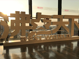 沸點(diǎn)天下：社群團(tuán)購(gòu)生態(tài)鏈建設(shè)者