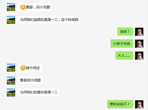 從沸點(diǎn)會(huì)在廈門舉辦全國(guó)團(tuán)長(zhǎng)大會(huì)的時(shí)間選擇，看沸點(diǎn)的本質(zhì)