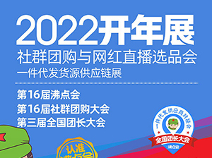 一篇文章告訴你，為什么拓展新渠道找沸點天下就夠了