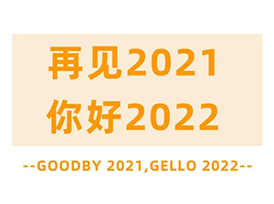 2021沸點天下7宗最