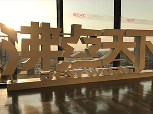 杭州團長大會成功背后，2022第三屆又將在杭州舉辦