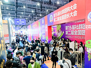 全國(guó)團(tuán)長(zhǎng)大會(huì)成為快團(tuán)團(tuán)團(tuán)長(zhǎng)拿貨渠道