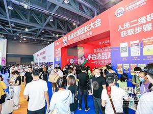 快團(tuán)團(tuán)去哪里找供貨商？2022全國(guó)團(tuán)長(zhǎng)大會(huì)一件代發(fā)貨源對(duì)接會(huì)