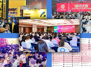 團(tuán)長(zhǎng)大會(huì)要開(kāi)什么內(nèi)容？