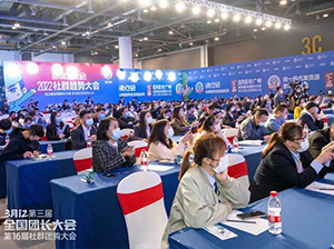 �V��ȫ���F�L�����΅�չ