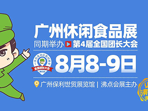 �V�����eʳƷչ����չƷ������Rȫ������F�F��ʳ؛Դ��������