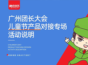 ȫ���F�L���@�ѽ�(j��ng)�г����F�F��F�L�����@����ͯ�a(ch��n)Ʒ�����xƷ���ӕ�������߀������