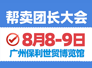 ȫ�����u�F�L�����(chu��ng)ʼ���¸���Մ�Ԍ����c���u�ą^(q��)�e