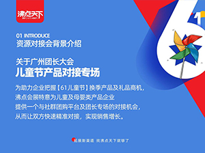 ��ͯ�a(ch��n)Ʒ��Ό��ӿ�F�F��F�L֮2����Ŀǰ��ֹ�ѽ�(j��ng)����Щ��F�L���c����