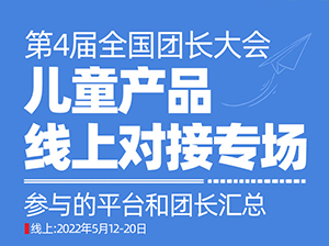 ��ͯ�a(ch��n)Ʒ��Ό��ӿ�F�F��F�L֮3����ͯ�a(ch��n)Ʒ�����xƷ���ӕ�ʲô�r�g�e�k��