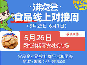 ���������c����ʳƷ���ό����ܣ�5��26����ʽ���ӣ�