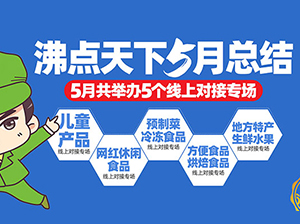 ���ݣ��ҵ�5�¿��Y���������_ʼ�����Ĳ��_ʼ��