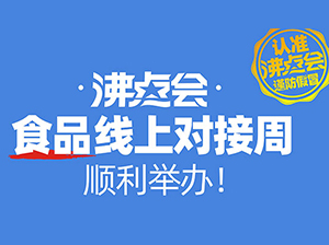 ���c��.ʳƷ���ό���������e�k����