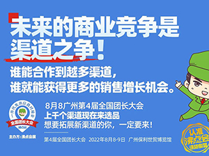為什么說下一個風口是社群紅利？抓住社群紅利的2個方法