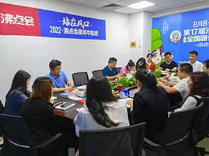 匯報(bào)|4個(gè)關(guān)鍵詞總結(jié)沸點(diǎn)天下2022上半年