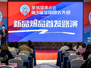 ��Ⱥ�F(tu��n)ُ(g��u)չ������Щ�a(ch��n)ƷƷ�(l��i)