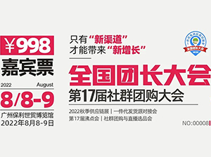 ��Ⱥ�F(tu��n)ُ(g��u)չ��Ό�(du��)��