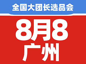 ��Ⱥ�F(tu��n)ُ(g��u)չʲô�r(sh��)�g�e�k