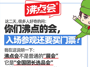 �\Մ����ʲôȫ���F�L�����ȫ���F�L�xƷ�������Ҫ�TƱ