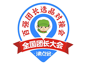 ȫ���F�L��� �ُ��F�L�xƷ���ӕ� ������8��8-9�ՏV���e�k