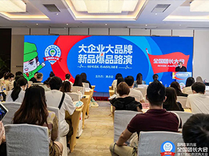 ���Č�ȫ���F�L�������I��Ʒ����Ʒ��Ʒ·�ݽ����e�k