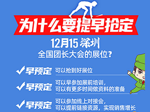 ��ʲôҪ�綨����ȫ���F�L�����չλ��