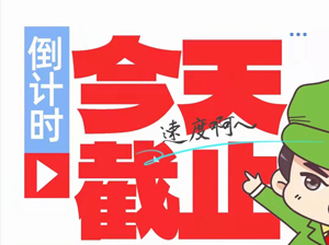 ���ڽ��죡1215����ȫ���F�L���չ����ӖȺ���ս�Ⱥ