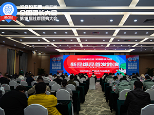 12月18日，東莞團(tuán)長大會(huì)之大企業(yè)大品牌新品爆首發(fā)路演成功舉辦！