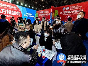 2022�|ݸȫ���F�L������ĭh��֮�壺�^���F�L�挦�挦����Ʒ�b�p�ɹ��e�k