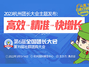 2023���݈F�L������}�l������Ч ���� �����L