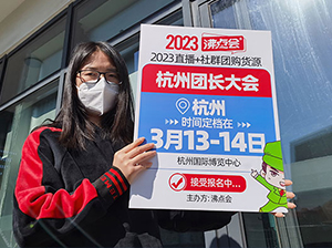 2023�꺼�݈F�L����h���_����5��h�����ό���Ч��