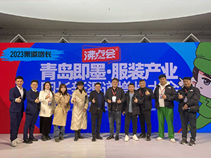 ���u��ī���b�a(ch��n)�I(y��)�F(tu��n)�L(zh��ng)���������L(zh��ng)���(hu��)�ɹ��e�k