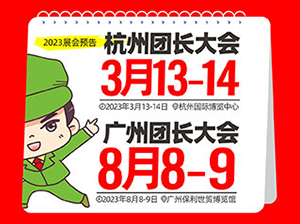 �F(tu��n)�L(zh��ng)���(hu��)���k���v���x��3��13-14���ں����e�k��Ԣ��