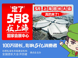 5�£��Ϻ��F�Lչ����ʽ�������e�k���c�����ҕ�չ���ģ��Ϻ����