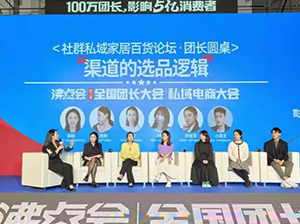 ����ȫ���F(tu��n)�L���(hu��)��Ⱥ˽��څ��(sh��)Փ���Pӛ����Ⱥ���څ��(sh��)Փ���F(tu��n)�L�A���W(xu��)��(x��)�Pӛ