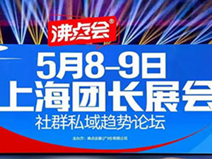 5��8���Ϻ��F�L�����չ������Έ�����