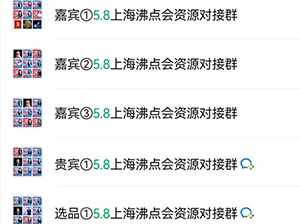 5��8�Ϻ��F�L������h��֮�ģ����c���F��Ⱥ����������