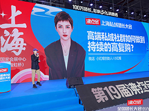 5��8�Ϻ��F(tu��n)�L���˽�����څ��Փ������С�tñ�W(xu��)��(x��)��η���(w��)�߶˿͑�