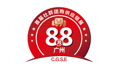 收獲的季節——8月8日首屆社群團購供應鏈對接大會來了！