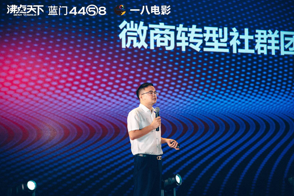 勇哥:如何把握社群團購這波機遇？