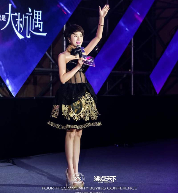 專訪第四屆社群團購大會雙向對接晚宴總策劃沈芊予：活動的意義在于抓呈現and造傳播