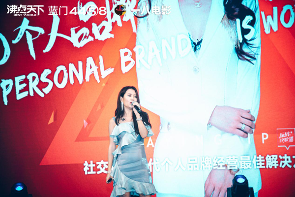 千萬粉絲團(tuán)隊lisa閃亮登場首屆網(wǎng)紅直播帶貨大會！好評不斷！