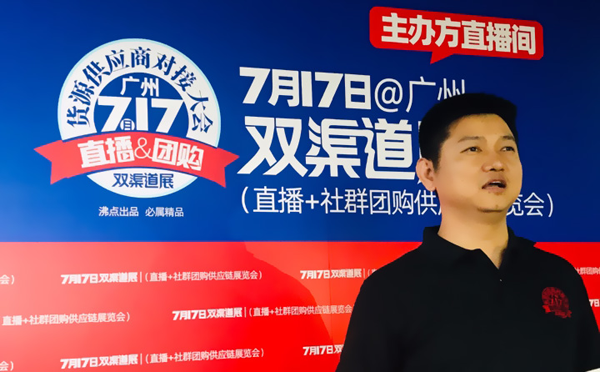 2020�p����չ�߈Fُ&ֱ��؛Դ����(y��ng)�չ�[������ʽ�_ʼ����