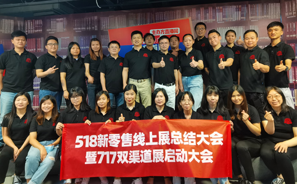 2020����(y��ng)朴��7��17�Ռ��ڏV���e�У��p�L�ڴ�����p����չ